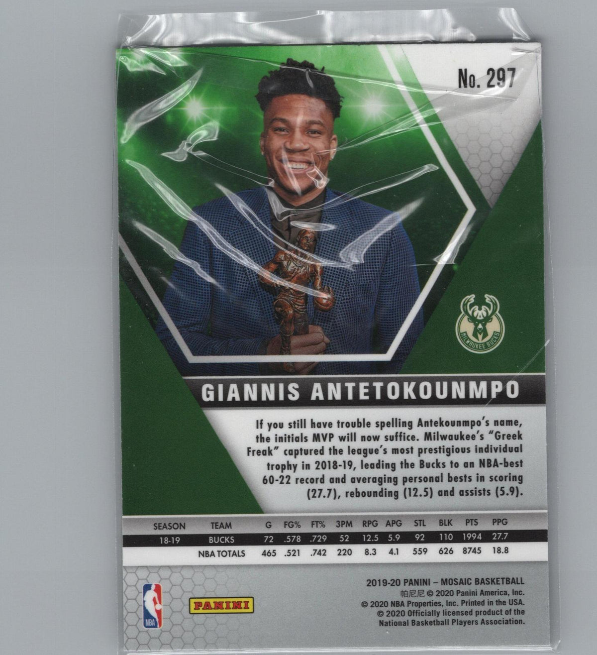 2019-20 Panini Mosaic #297 Giannis Antetokounmpo